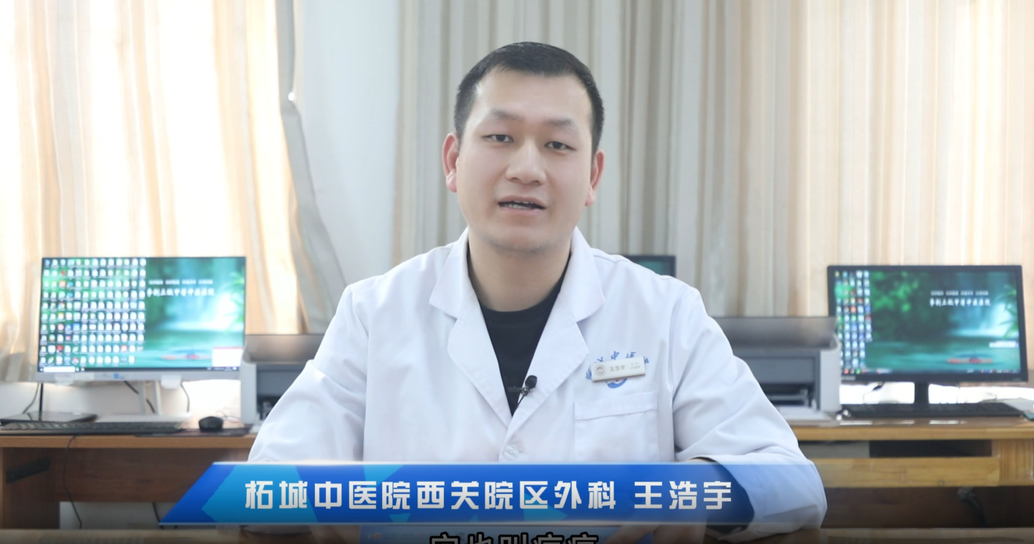 带你了解瘢痕