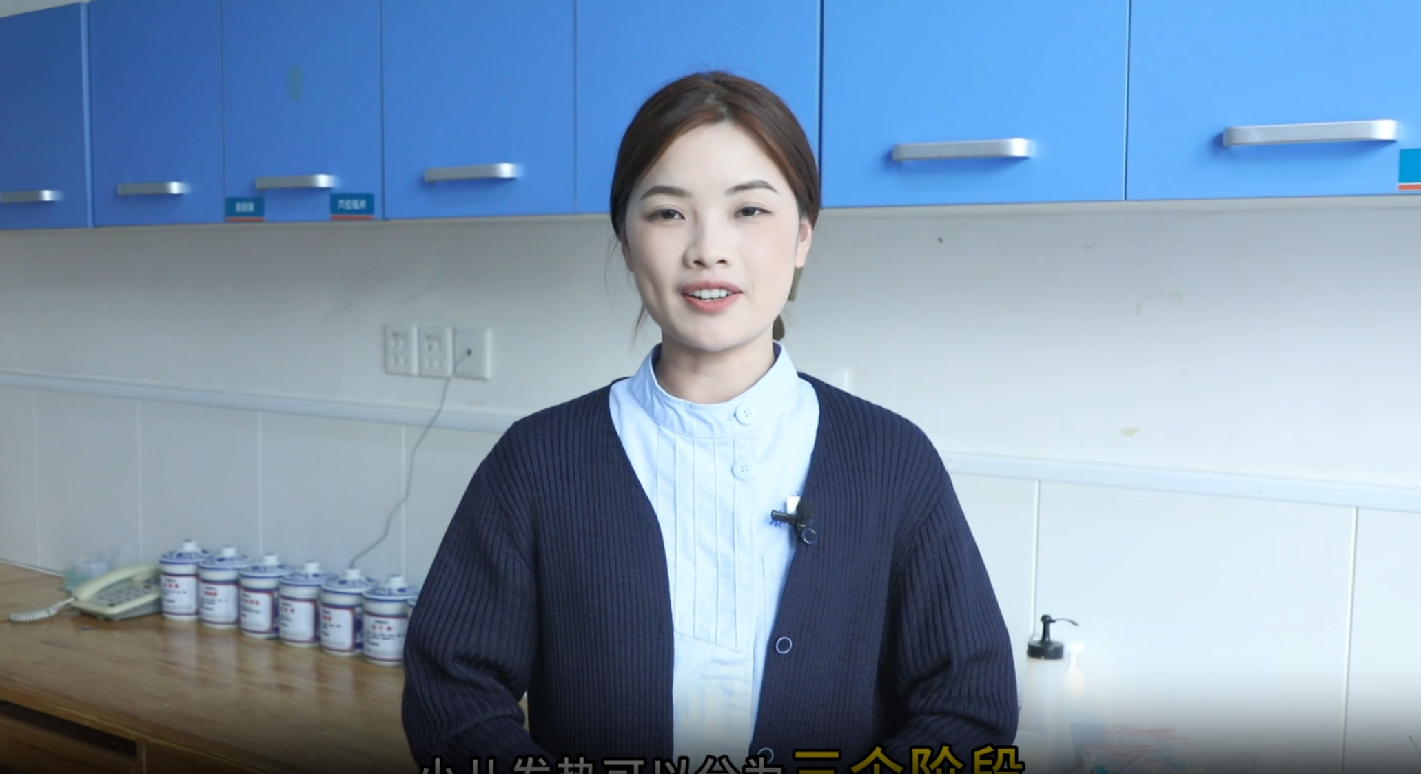 小儿发热怎么护理？