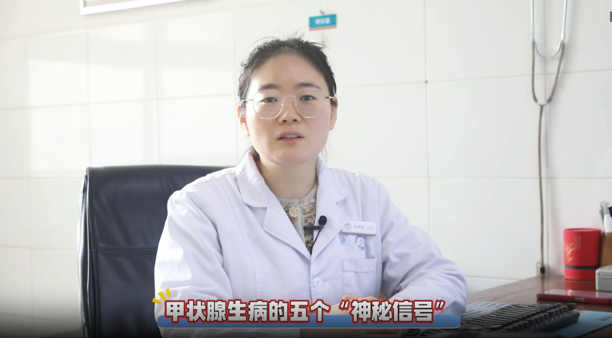 甲状腺生病的五个信号