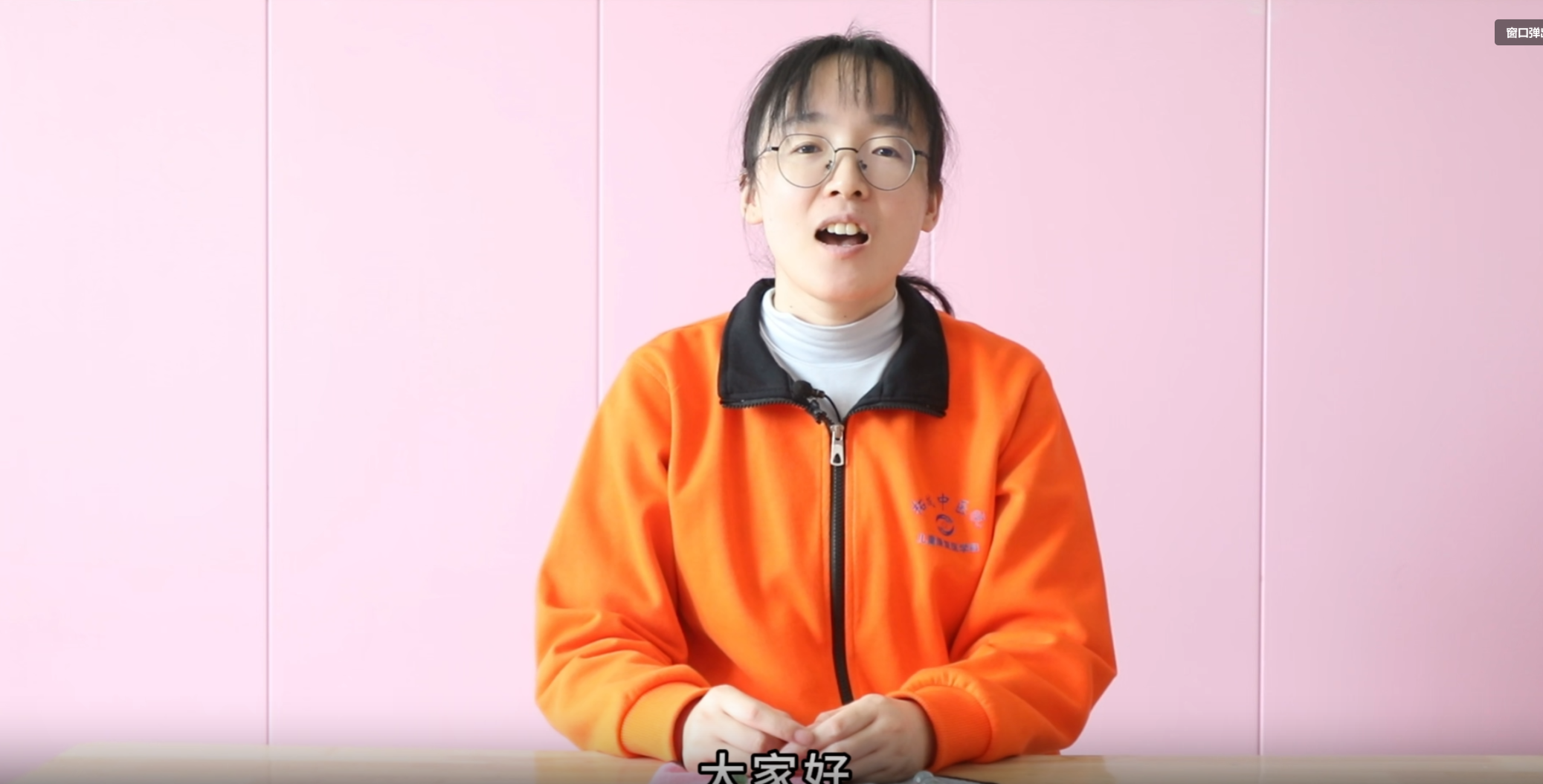 儿童康复科注意力小游戏