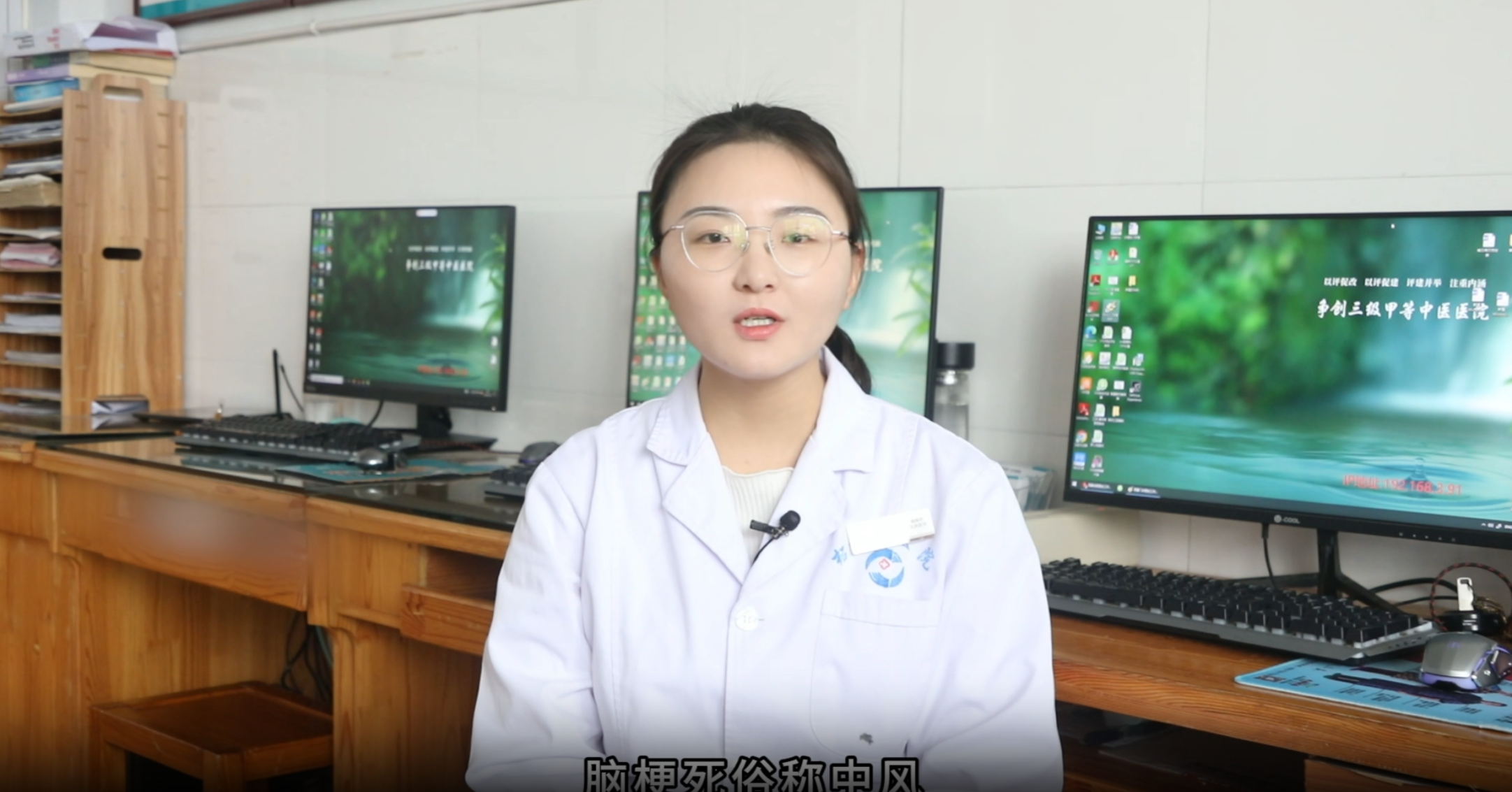 如何预防脑梗死