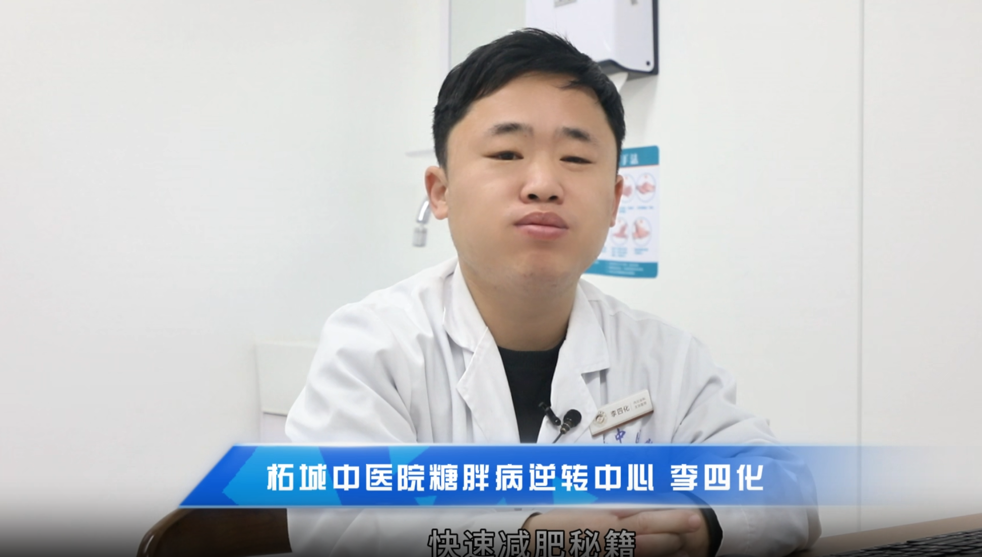 减肥总是失败是怎么回事？