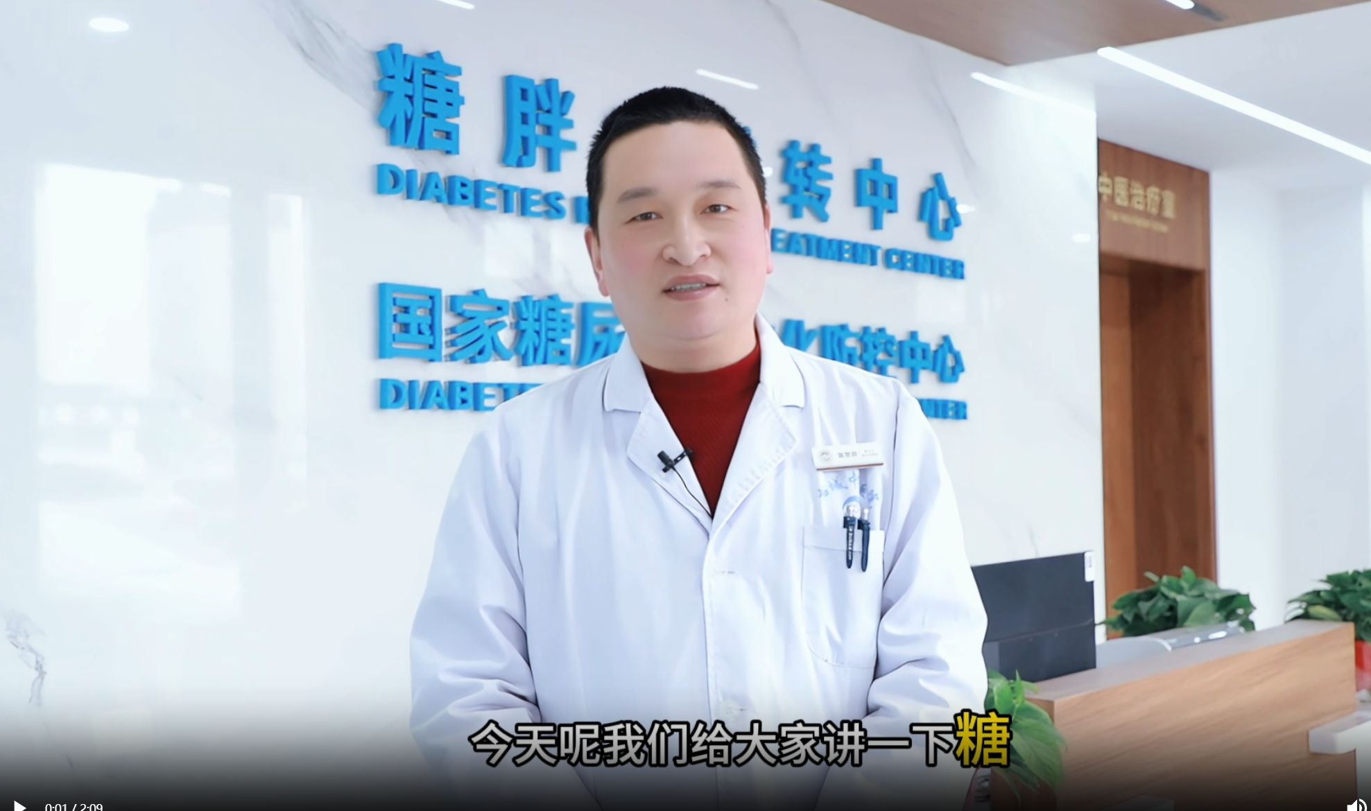 糖的分类有哪些？